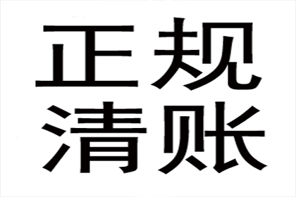 如何收回别人所欠的20000元债务？